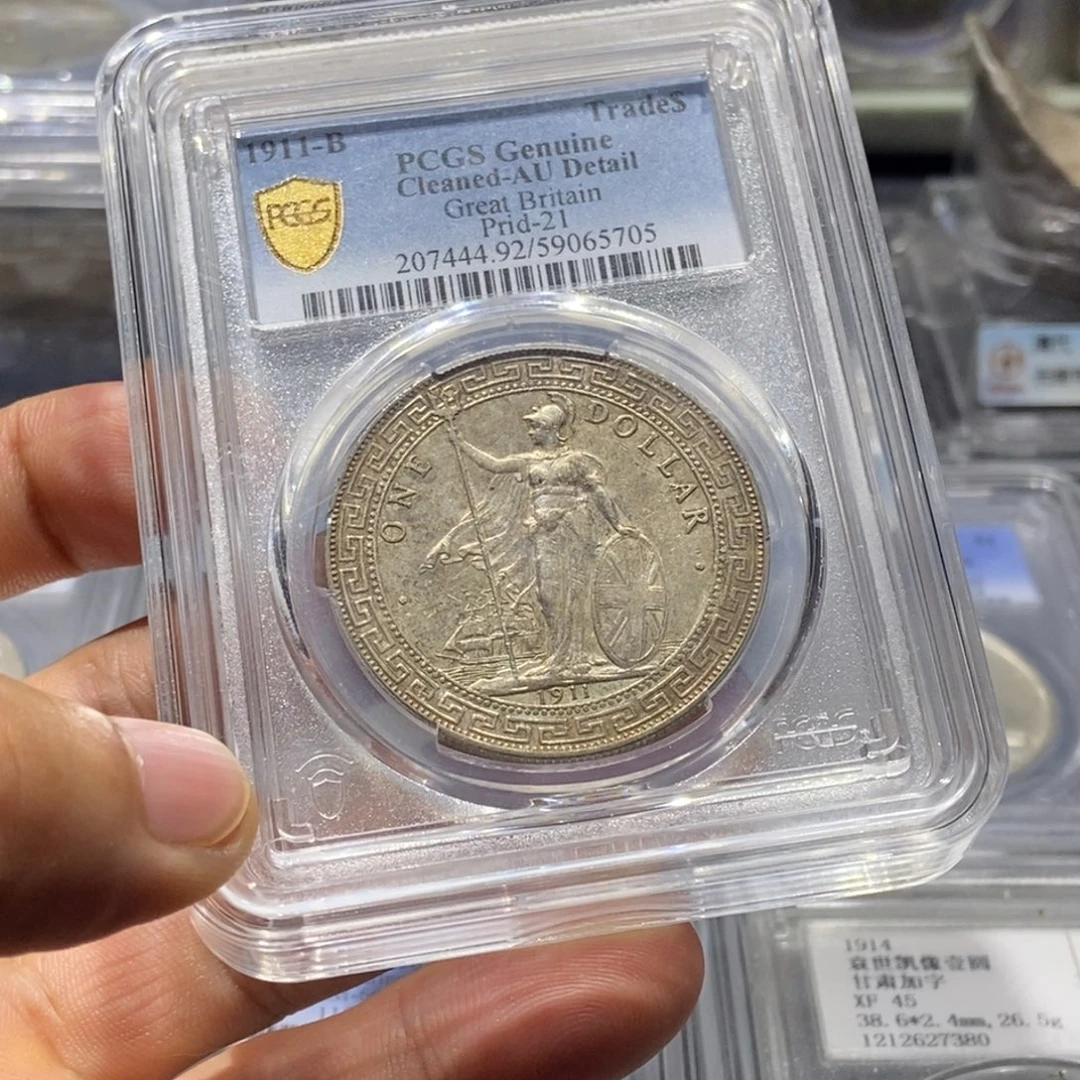 好***好银国福65705站洋壹圆银币