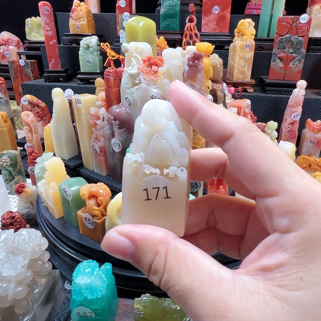 其他寿山石海上升明月