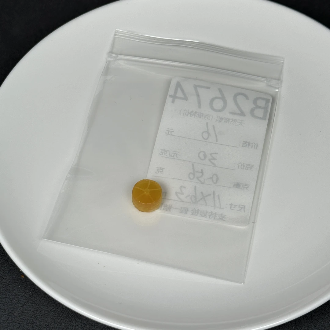 B2674天然原矿俄料蜜蜡 瑕疵配饰 11*6.3mm支持鉴定