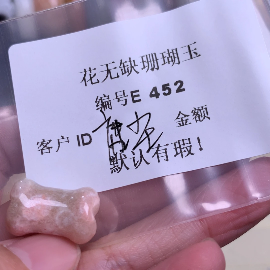 硅化玉手镯未镶嵌庸*