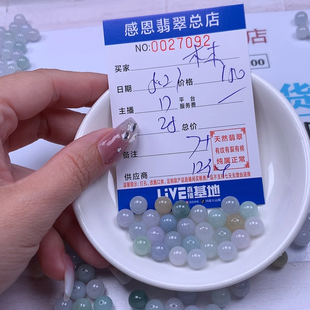 未镶嵌手链翡翠木*?