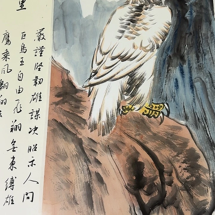 国画孔乙任老师书画作品