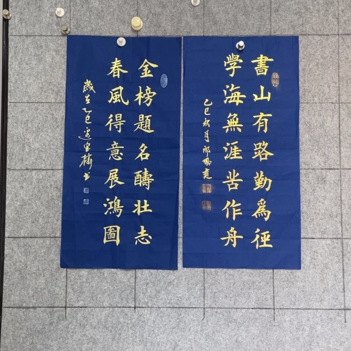 书法：：：：：：：：：：：：：：：：：