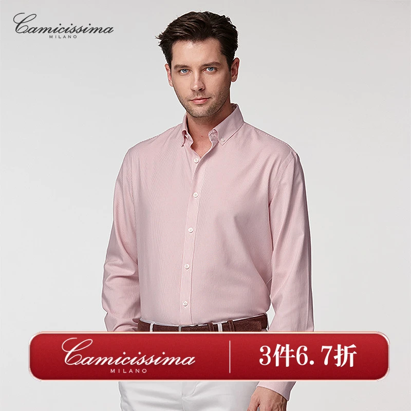 【免烫衬衫】恺米切秋季宴会度假婚礼休闲条纹男式长袖衬衣
