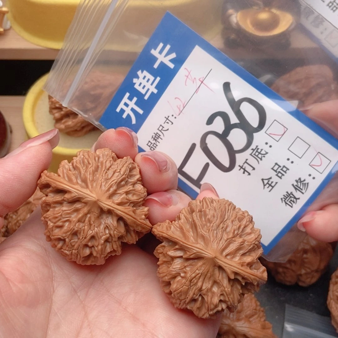 桃核吊坠核桃苹果元