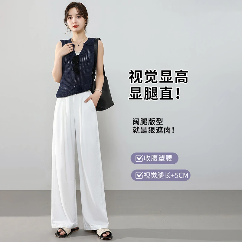 窄版西装裤大码直筒裤女夏薄款高腰宽松显瘦阔腿裤2537 X