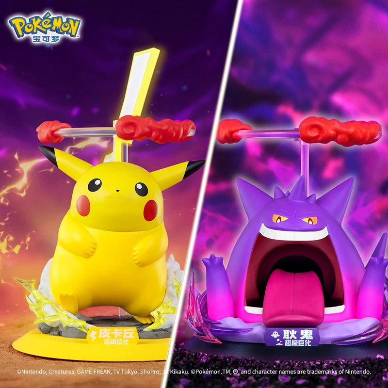 宝可梦Pokémon小尺寸手办谜拟丘超极巨化喷火龙伊布摆件手机支架