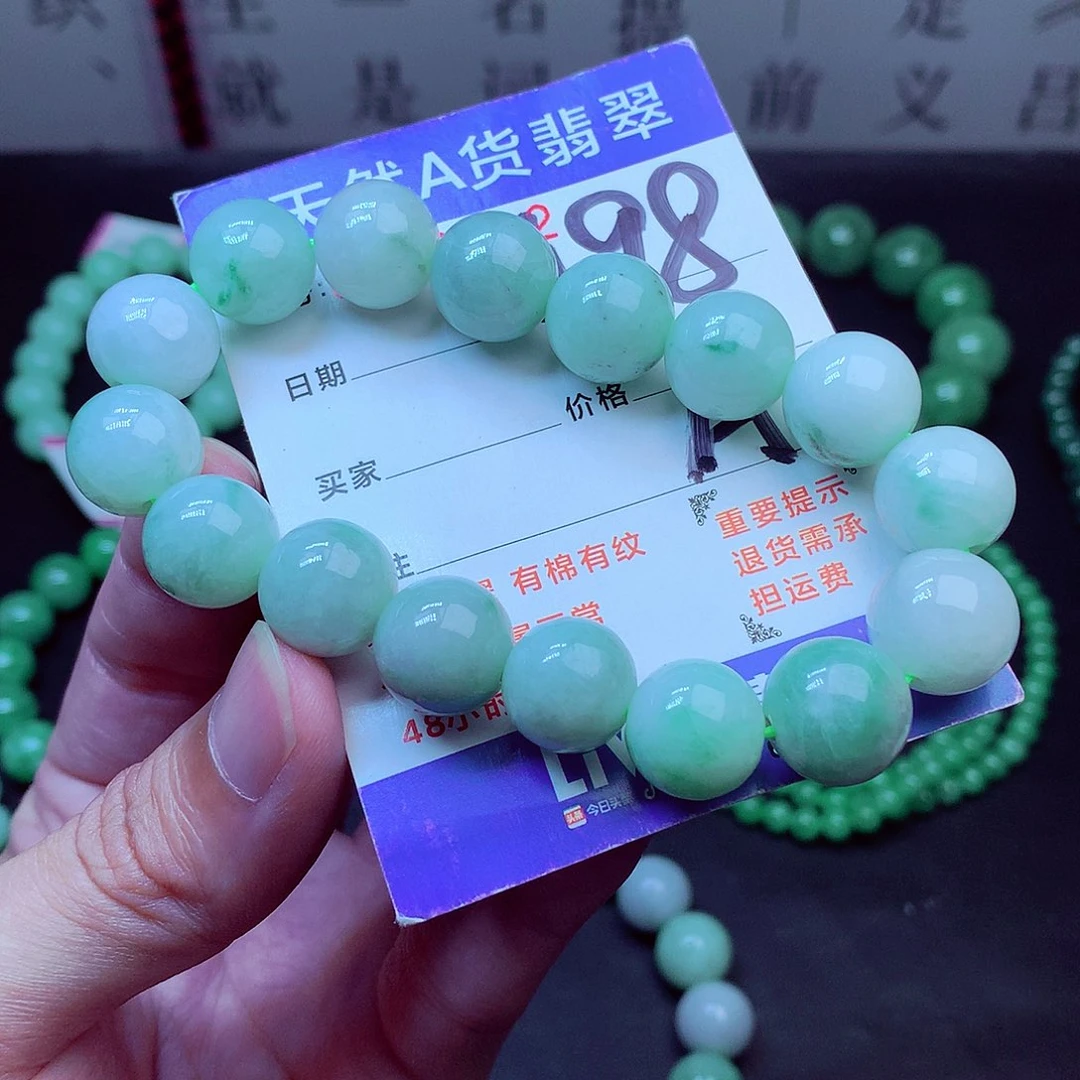 翡翠未镶嵌毛衣链