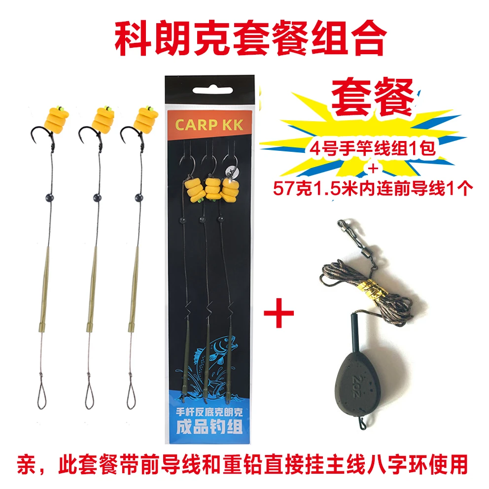 3店Carpkk财万渔具手竿反底成品套餐专卖(包含前导线)