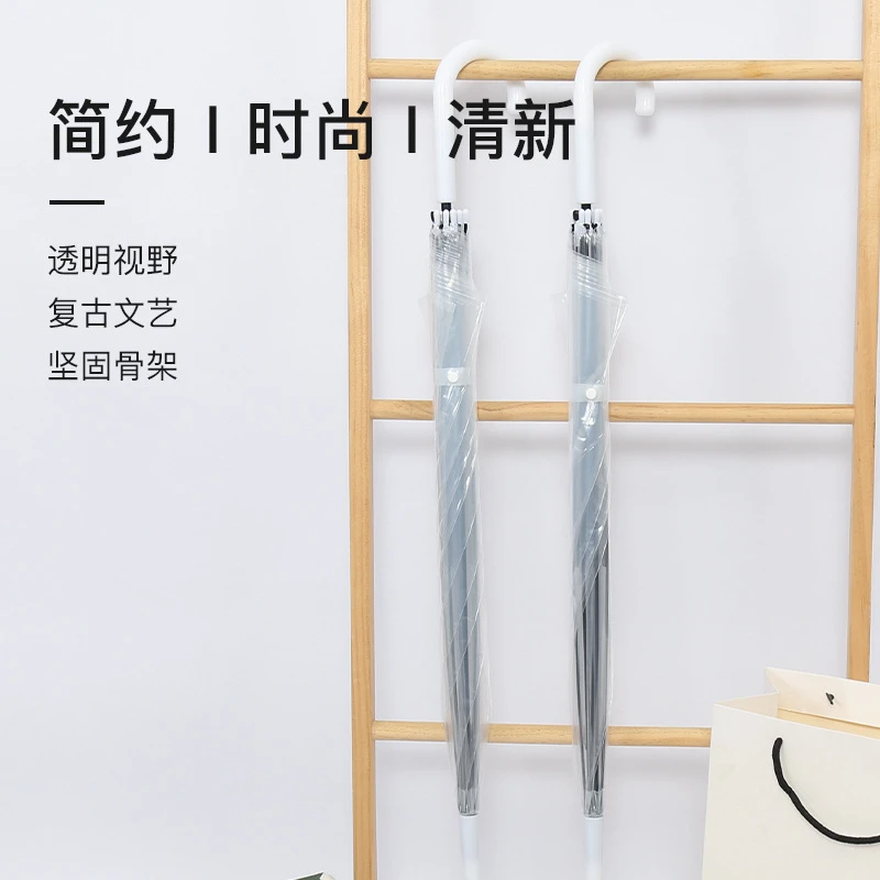 创意小清新长柄透明伞彩色直杆透明雨伞自动简约时尚高档黑色