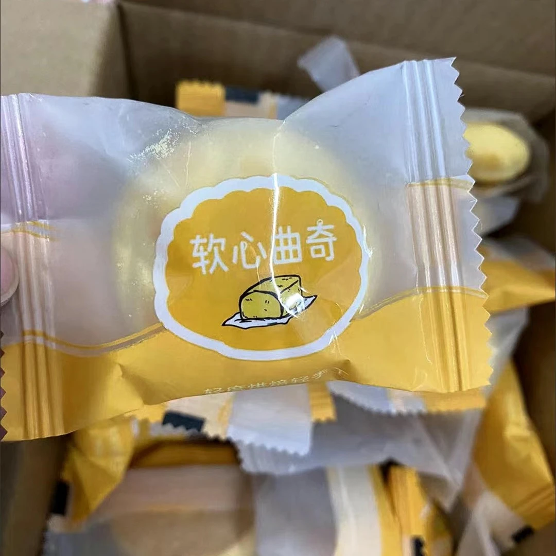 乐奈软心曲奇饼干干夹心儿童网红零食休闲小吃糕点整箱分享装