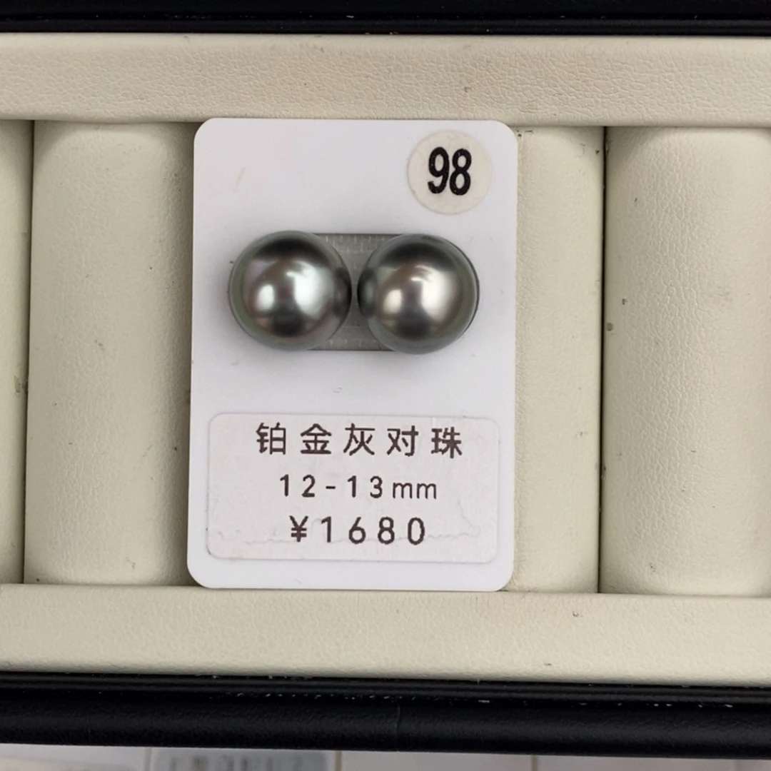 未镶嵌裸珠定制海水珍珠铂金灰对珠12-13mm