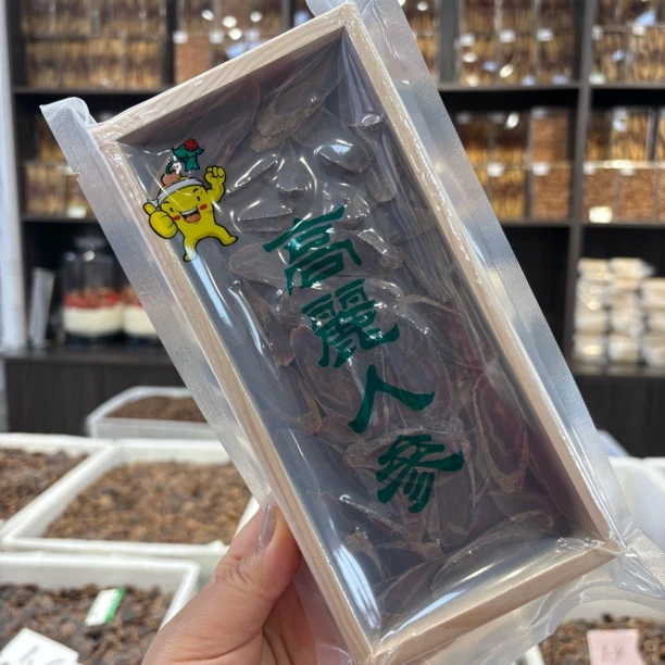 老高丽参柳叶片 韩种一代陈年高丽红参片