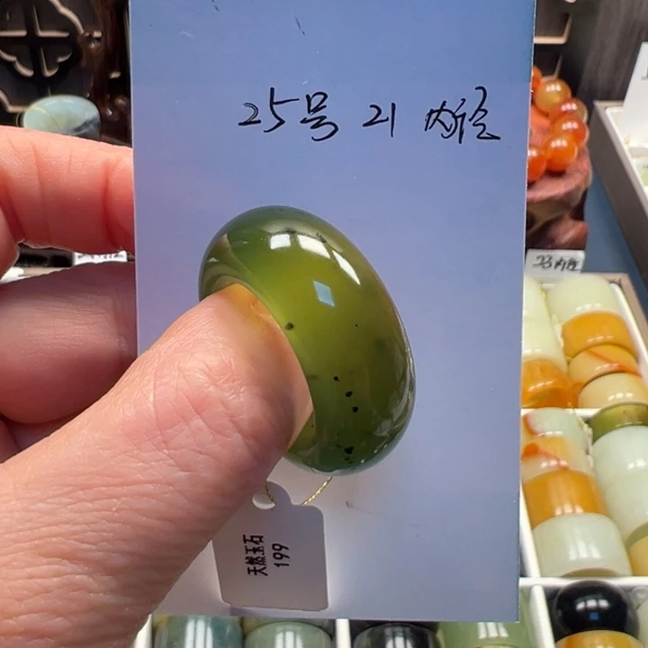 蛇纹石玉戒指未镶嵌25号21内径