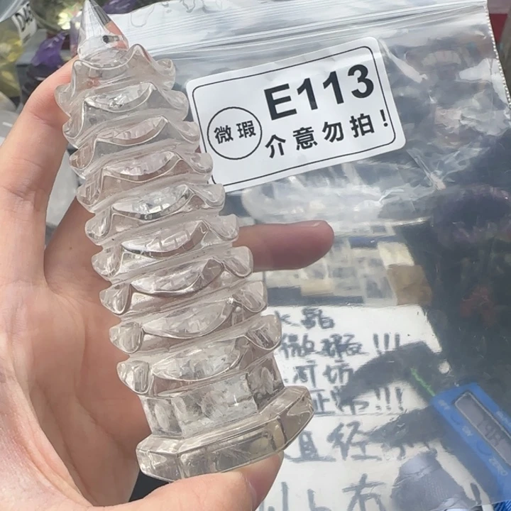 水晶珠宝半成品未镶嵌e113