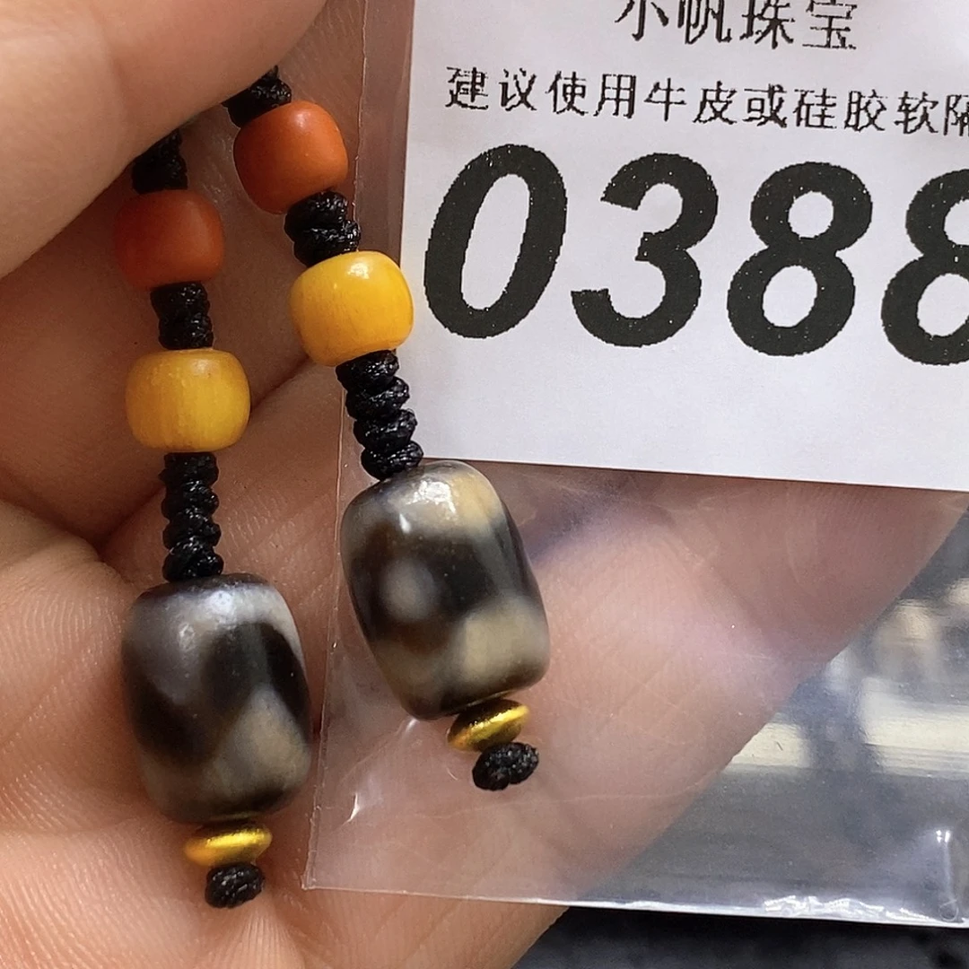 玛瑙/玉髓未镶嵌裸珠0388