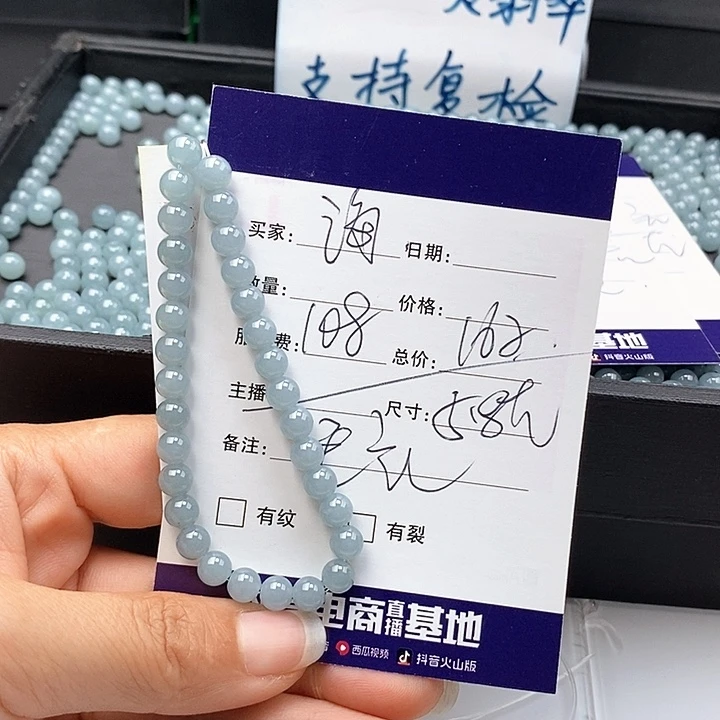 海***9翡翠未镶嵌手链散珠多样性自选