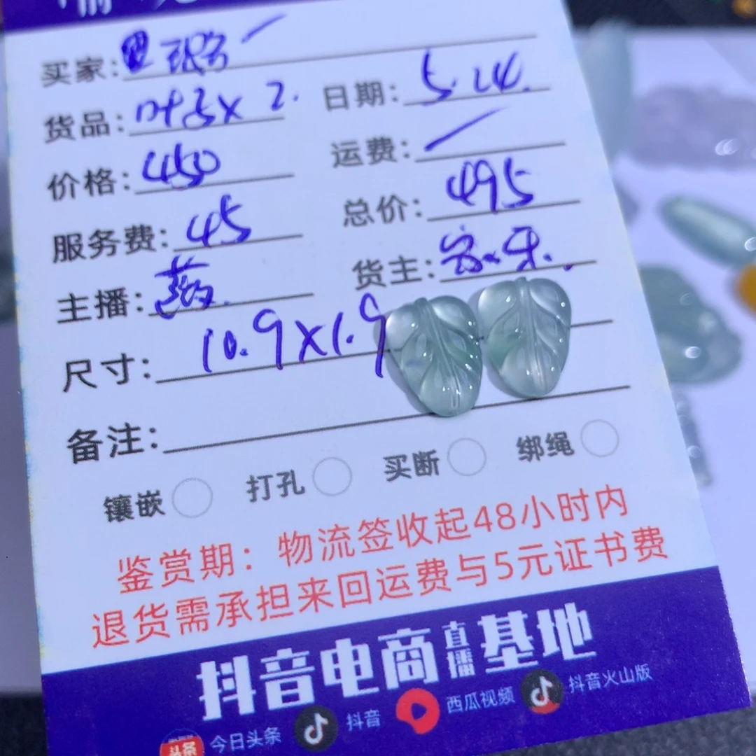 翡翠裸石璐****宝翡翠翡翠