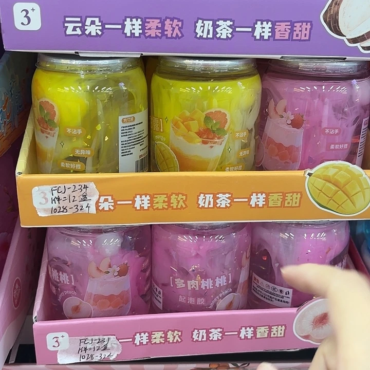 9个装多肉桃桃起泡胶