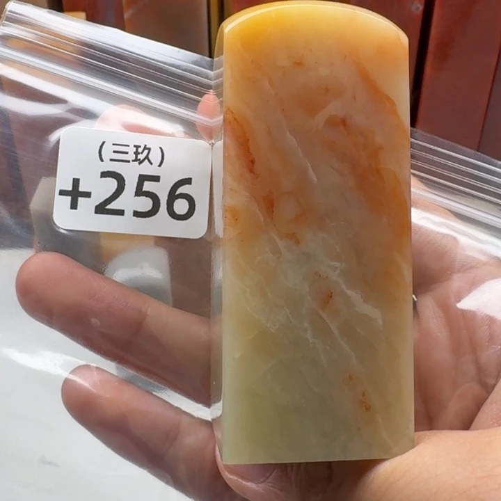 鸣***涧寿山石印石老挝 老挝 老挝