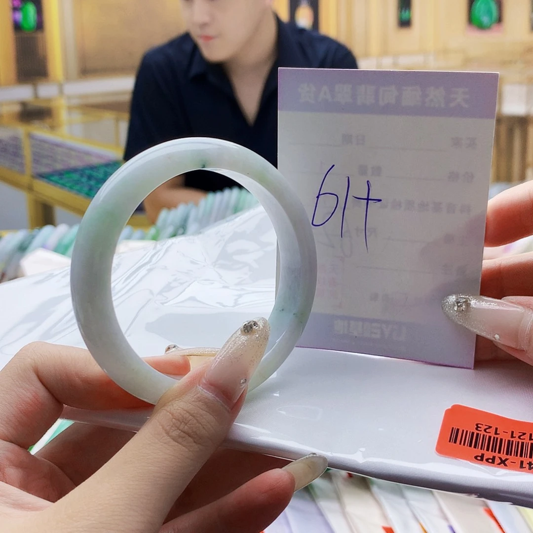翡翠手镯未镶嵌0099877665