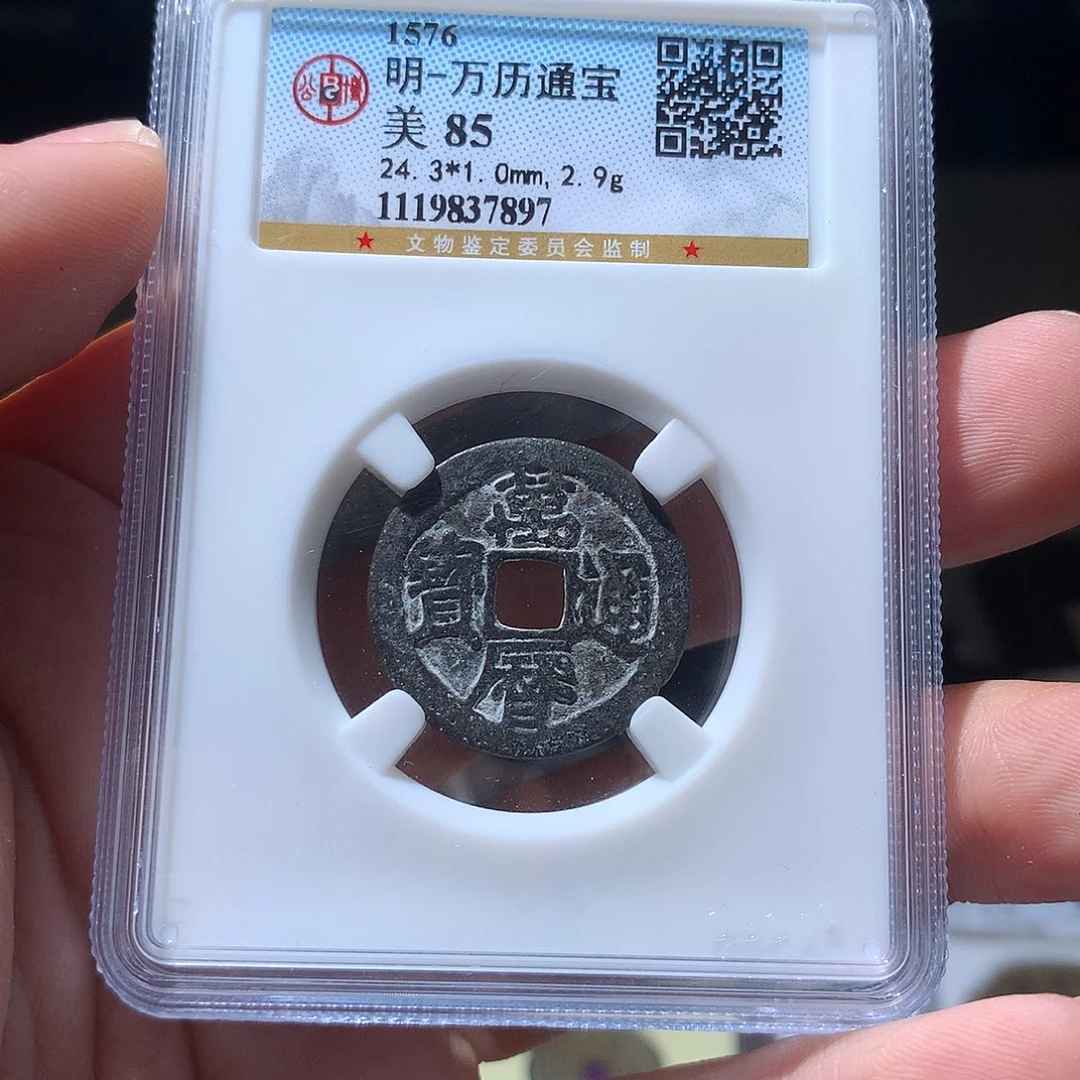 金属QY。阿钱钱钱钱7897