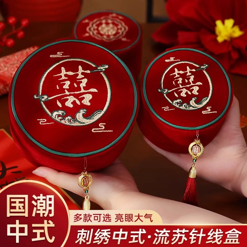 针线盒结婚用品大全陪嫁物品嫁妆新娘全套套装用的实用礼物针线包