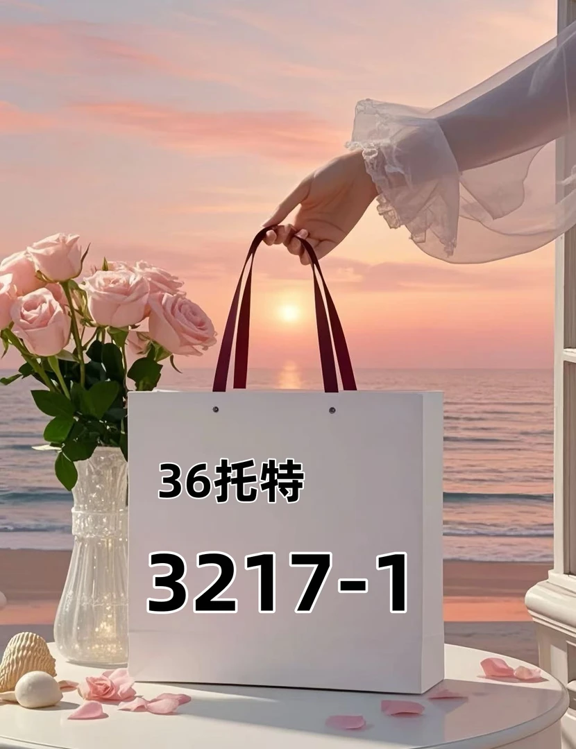 3217-1刺绣单肩【尺寸36*15*29.5】斜挎包百搭