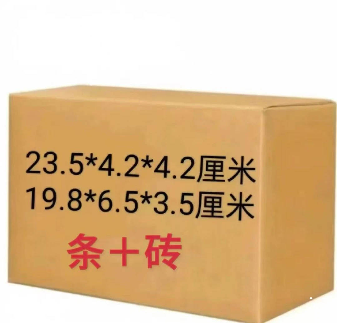 纸箱发货条和砖厂家直销