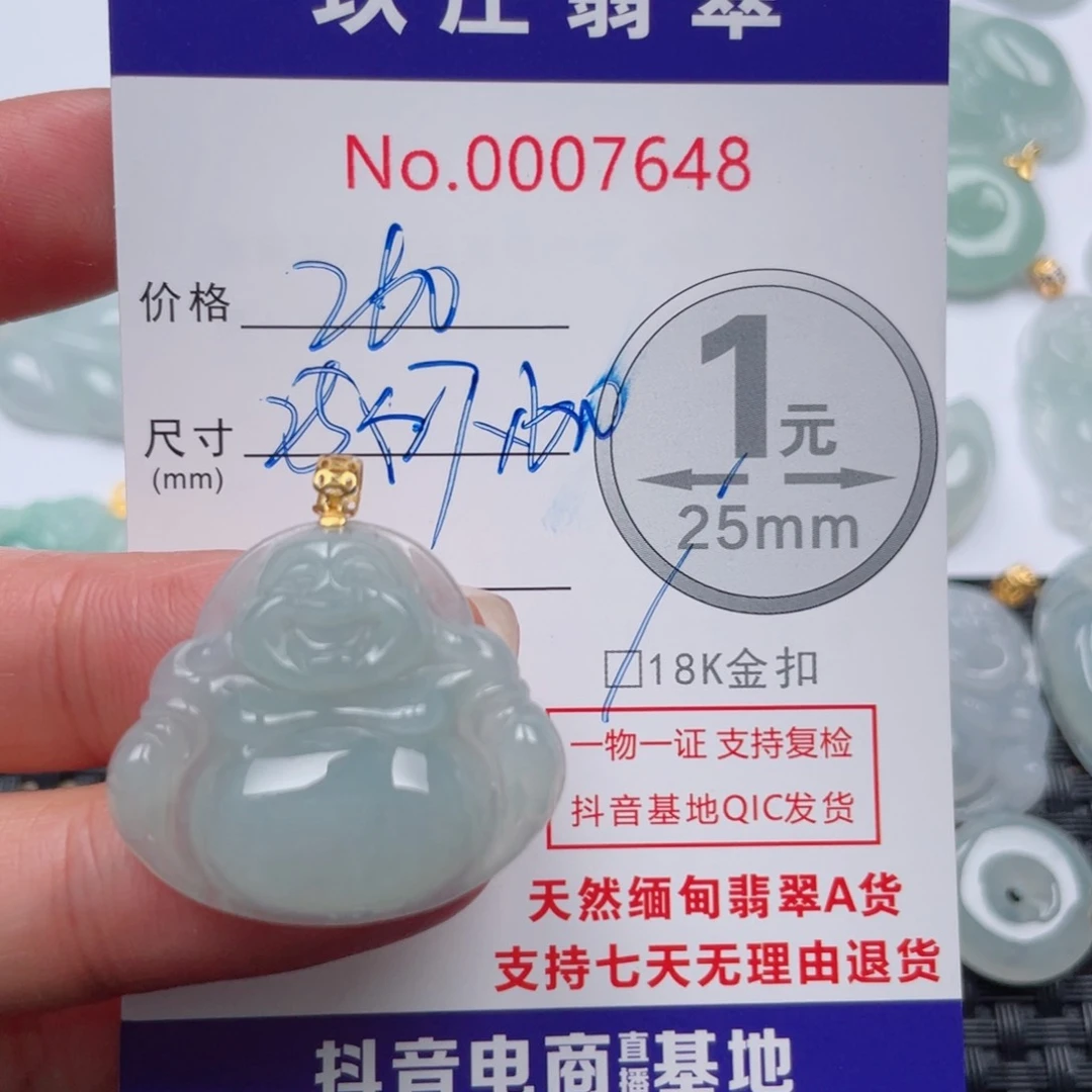 翡翠吊坠(不含链)18K金镶嵌