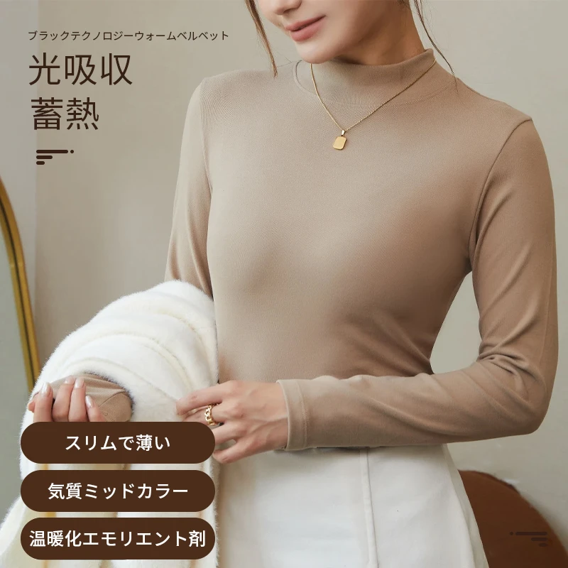 日本Calista秋冬轻薄打底衫女舒绒发热中领纯色修身显瘦百搭上衣