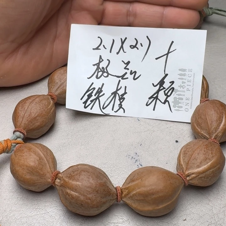 平***安手串/手链橄榄核橄榄核2.1