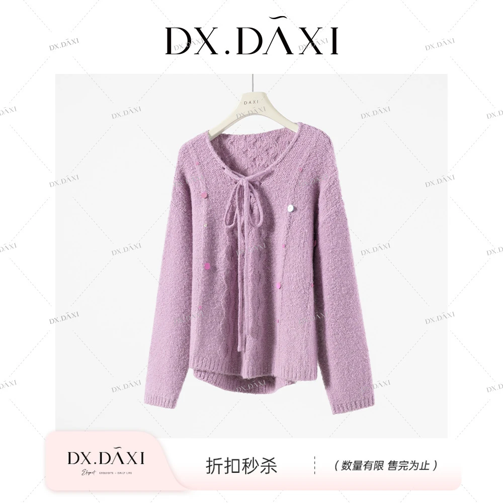 DX.DAXI【紫色梦境】绑带V领毛衣氛围感宽松针织衫24秋冬新款上衣