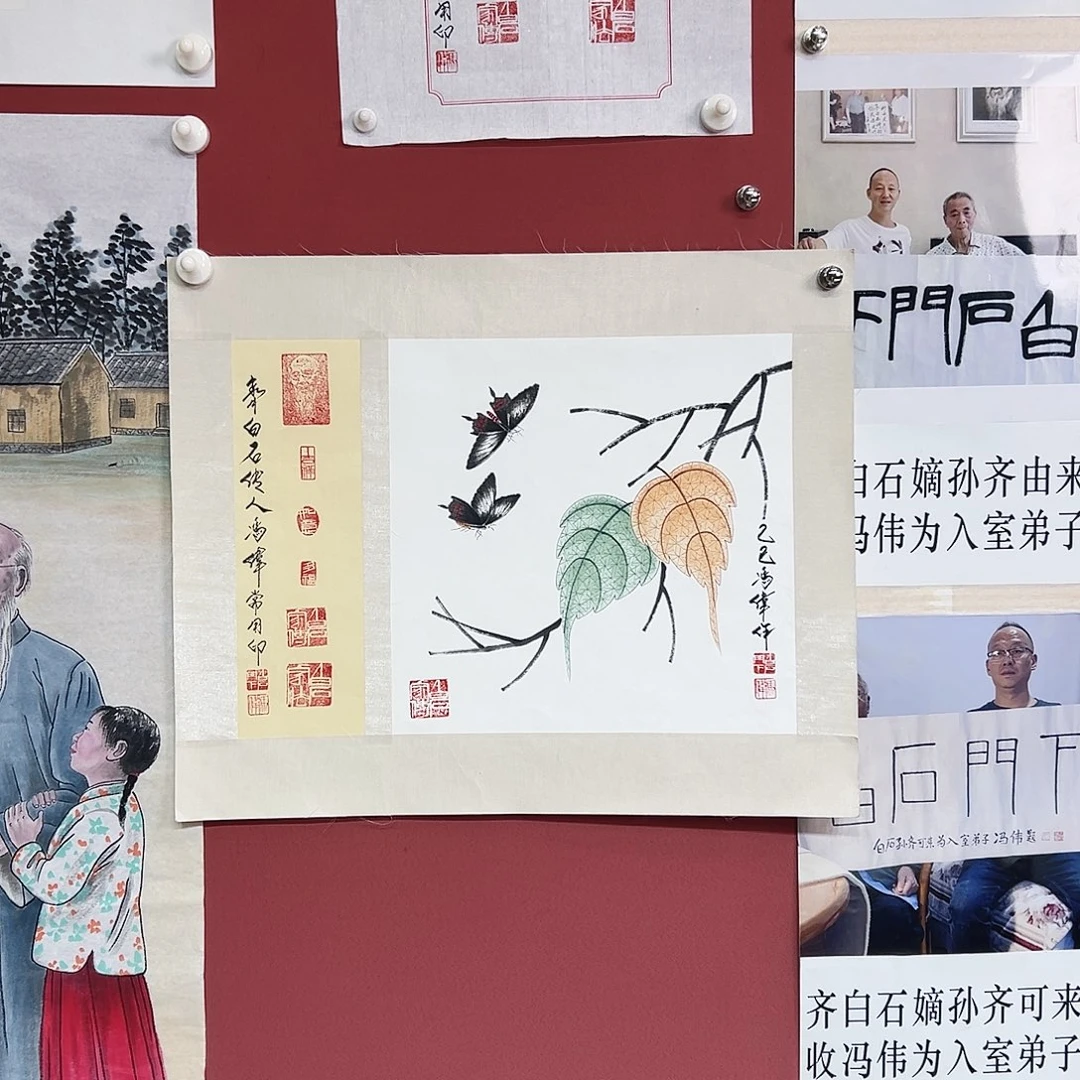 国画冯伟老师亲笔手绘国画作品慧