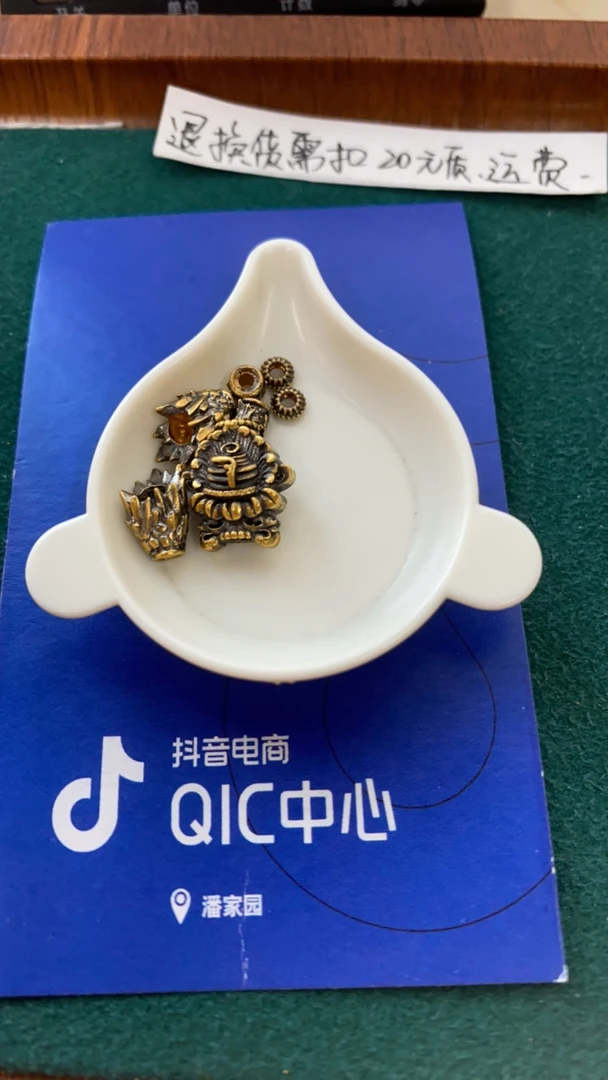 足金贝云第子珠搁浅