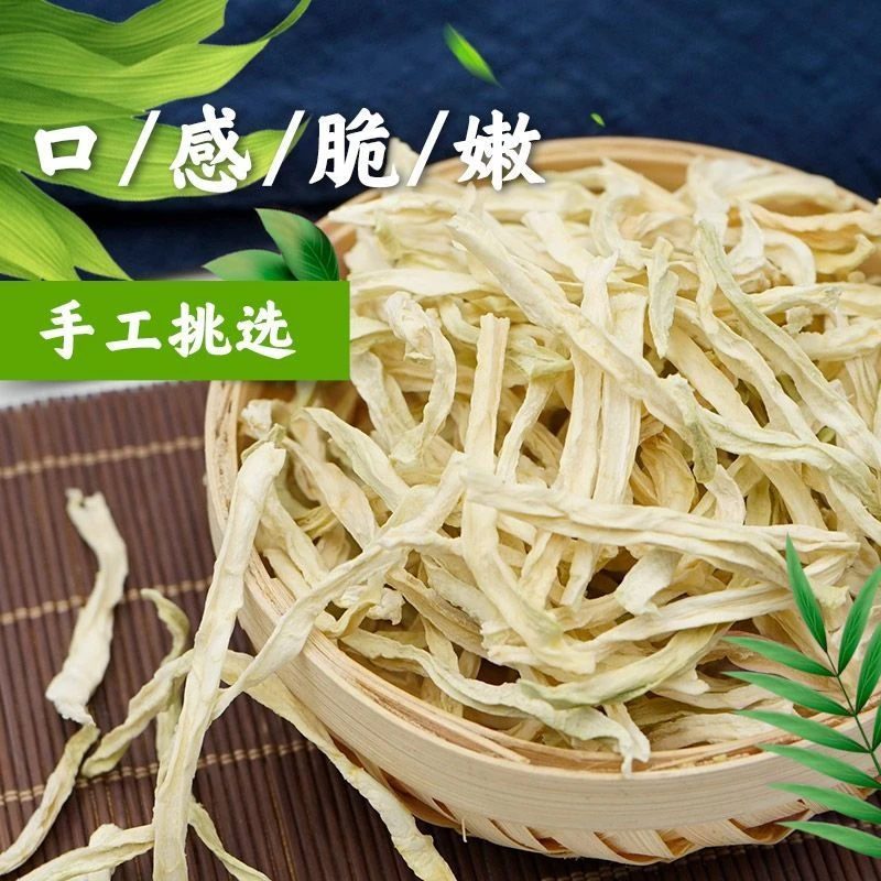 兔兔零食木瓜丝辅助排毛