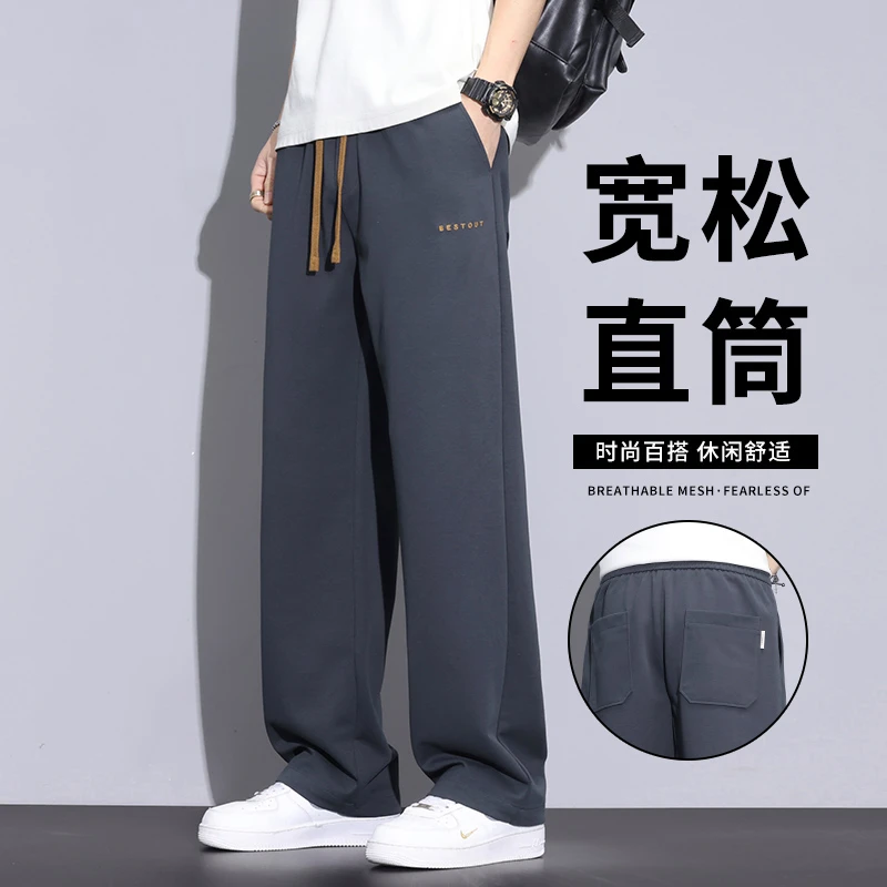 男士美式潮流裤子男款2025春夏季新款百搭宽松阔腿直筒休闲长裤子