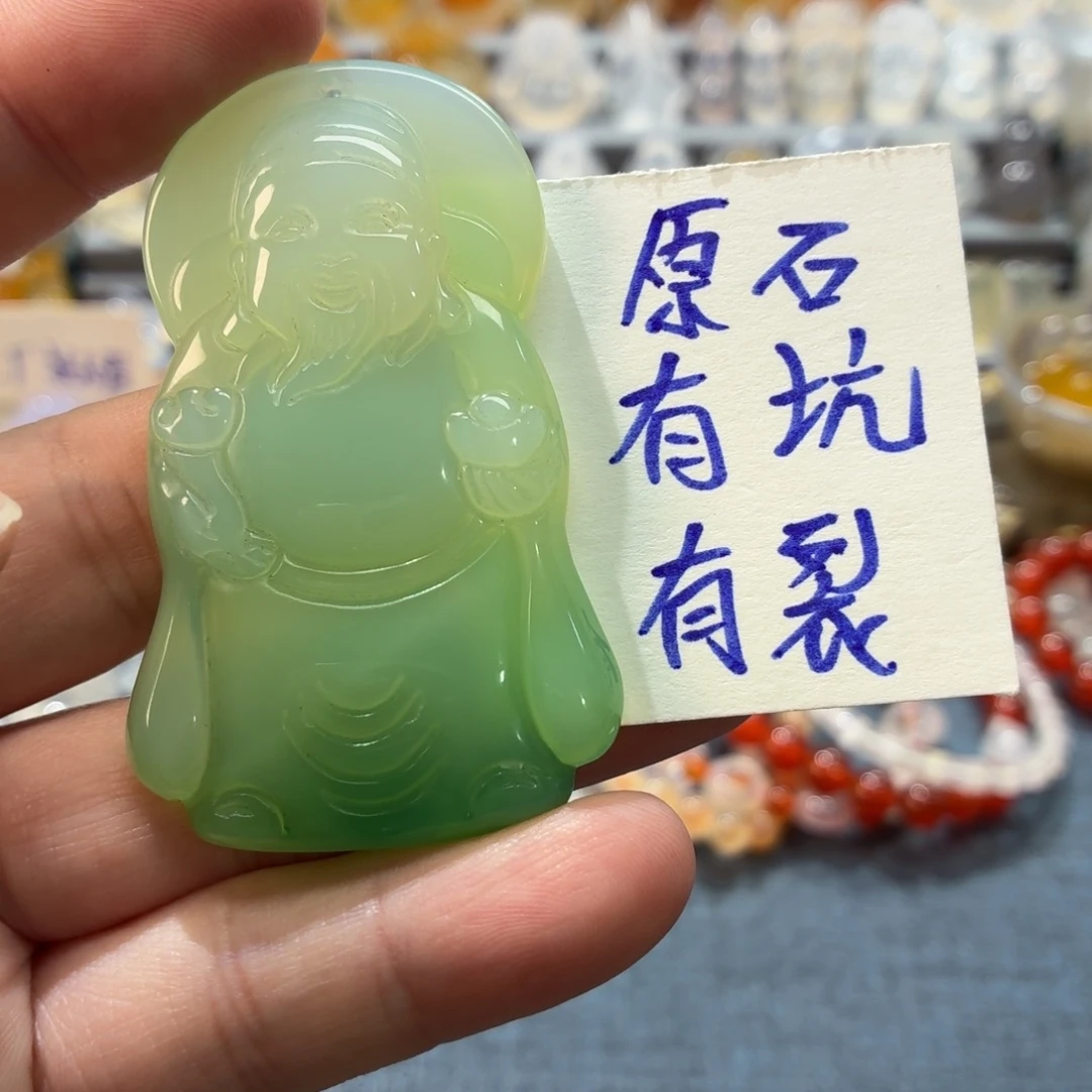 玛瑙/玉髓未镶嵌吊坠(不含链)