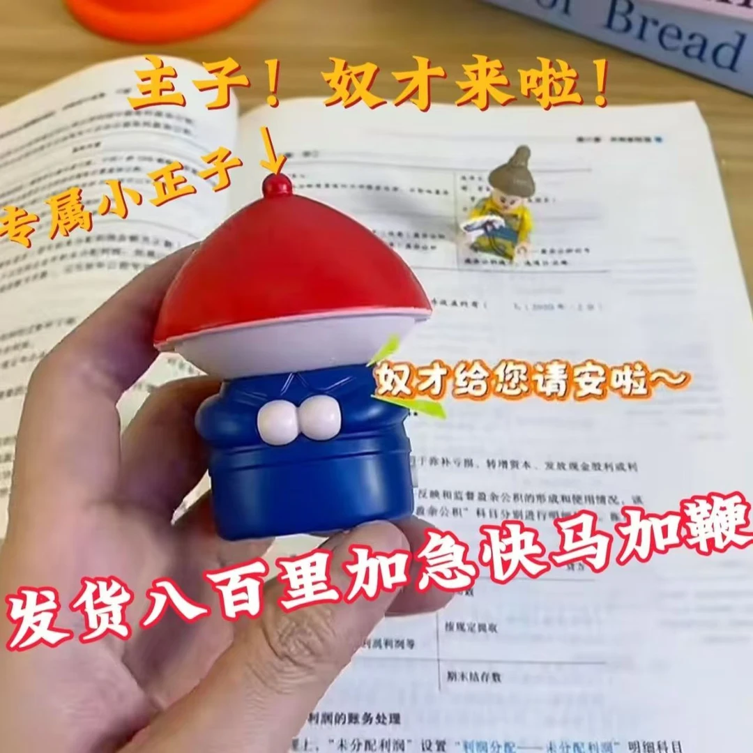 潮玩内侍声控语音奴才给您请安啦搞笑趣味解压玩具小摆件