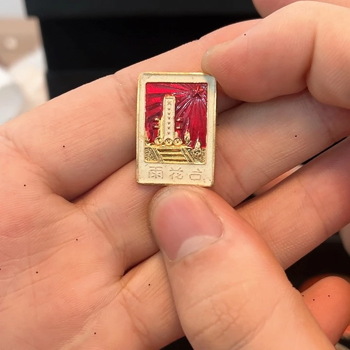 金*一一一一一一一一一一一一一