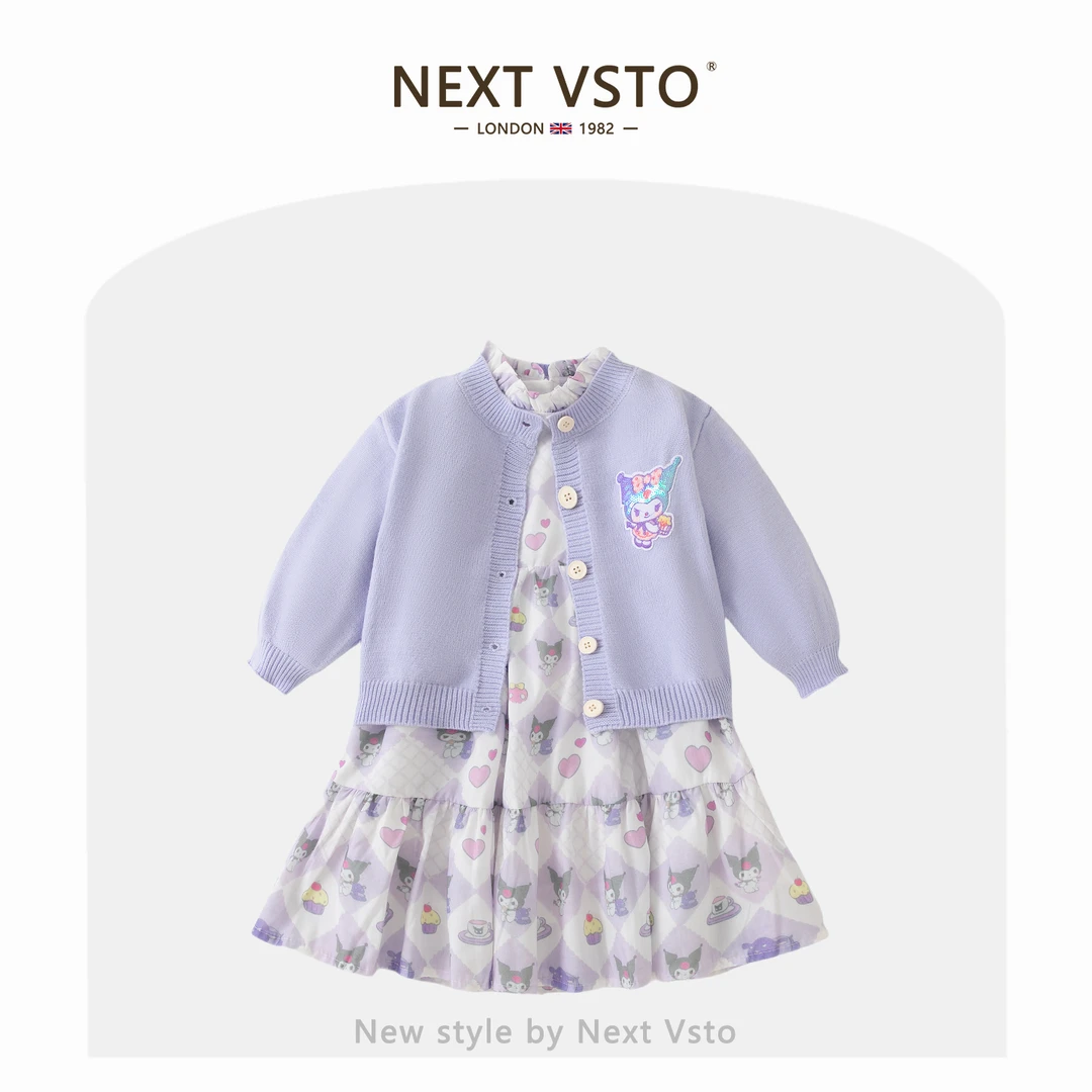 英国NEXT VSTO女童连衣裙春秋季洋气小女孩库洛米裙子开衫两件套