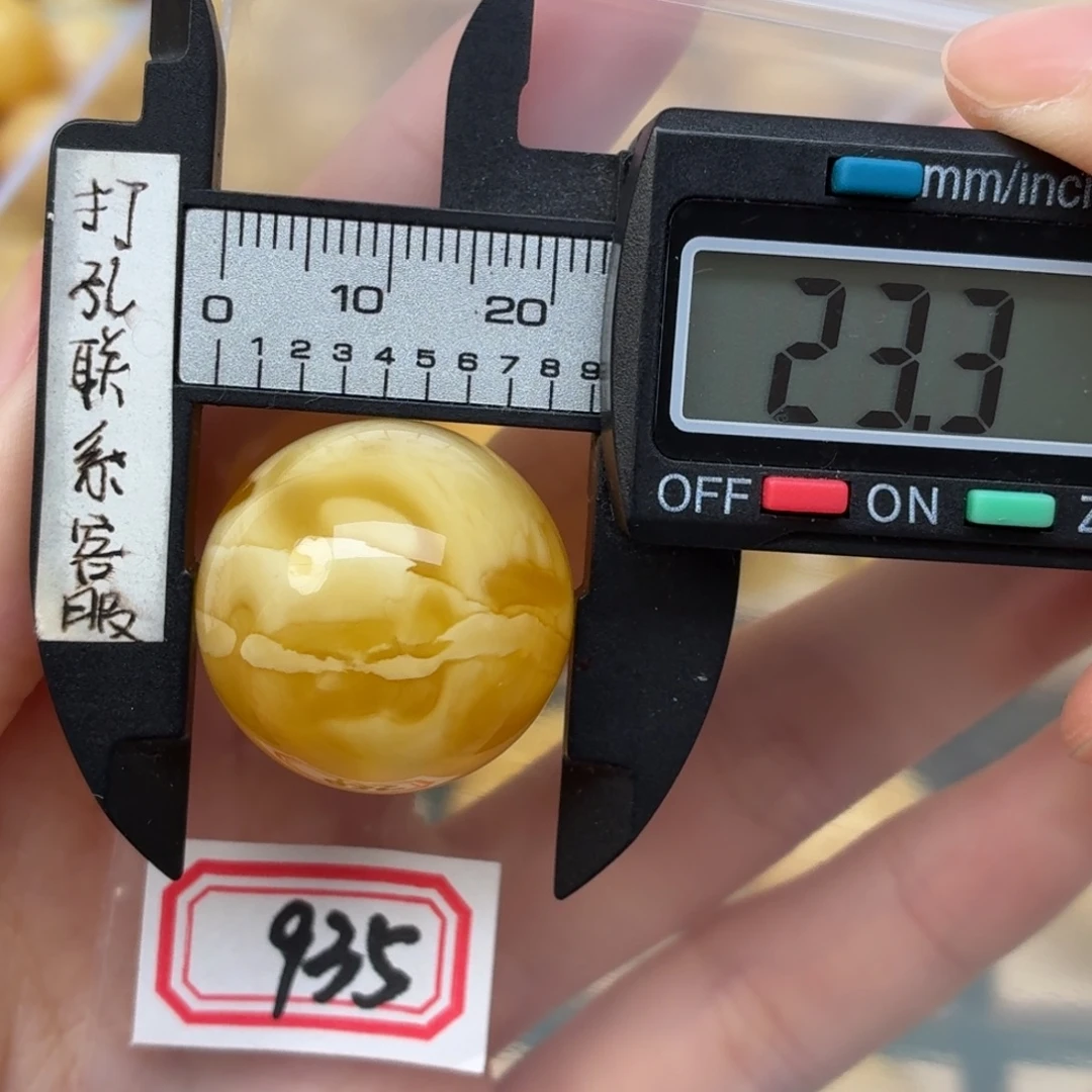 未镶嵌蜜蜡裸石蜜蜡