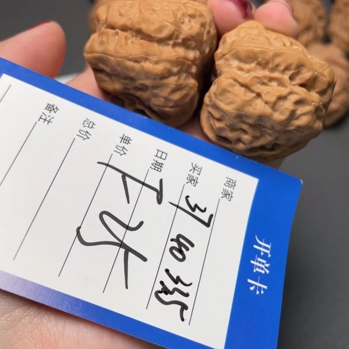 核桃立体肌肉蛙37 40 33.5