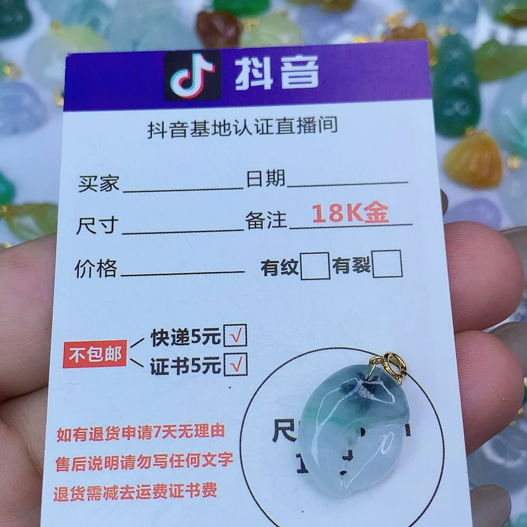 翡翠颈饰18K金镶嵌天然缅甸翡翠a货