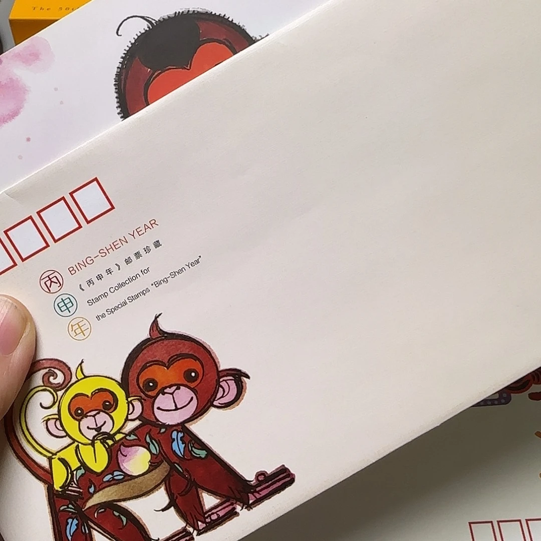 生肖猴四方连小折折