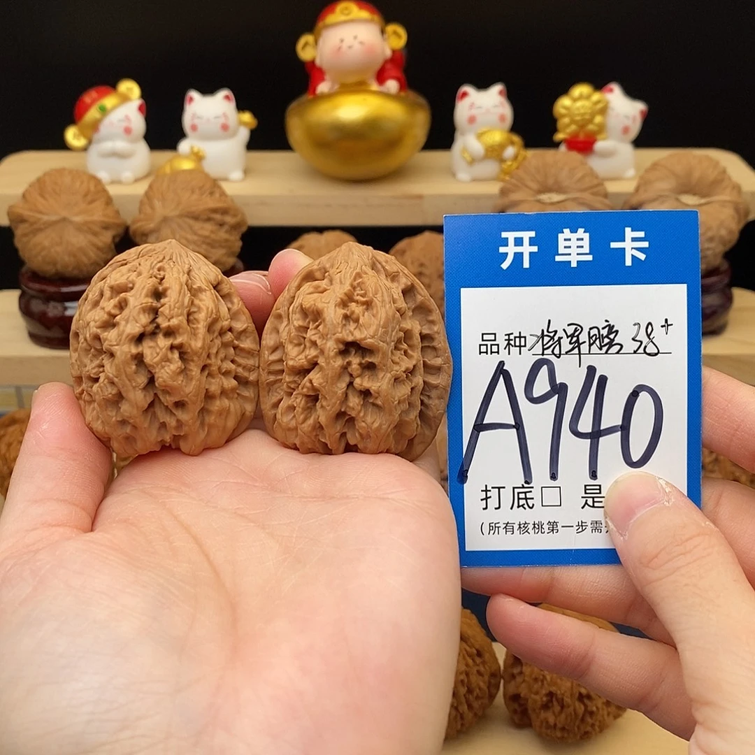 文玩核桃把件将军膀38