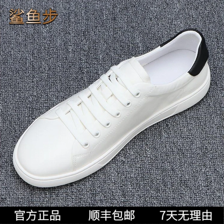 鲨鱼步男士小白鞋2025夏季新款软底轻便百搭休闲鞋男款透气真皮鞋