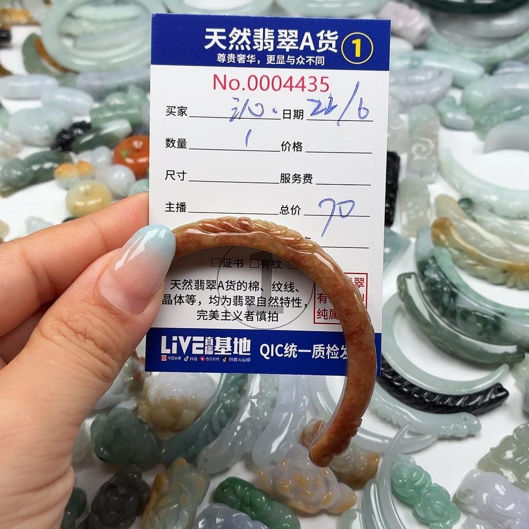沁***熙未镶嵌手链翡翠555666666