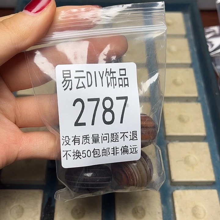 琉璃颈饰2787 牛仔一包