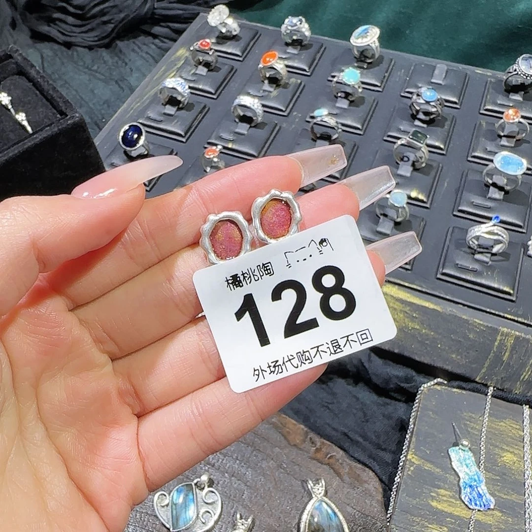 陶瓷的话说，你们的话说?****噜